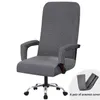 3-piece/set elastic office computer chair cover modern anti dirt boss rotating chair cover detachable shell with armrest cover 240423