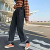 Women's Jeans N5147 Loose High-waisted Wide-leg Pants All-match Thin Mopping Trousers