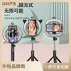 Novo 2024 atacado do anel LED do fabricante preenche a luz Bluetooth Selfie Pólo 3-Color Beauty Transmissão ao vivo