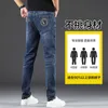 Designer de jeans masculins marque de mode européenne haut de gamme automne et jeans d'hiver pour hommes avec une broderie élastique en ajustement droit, à la mode, un pantalon tendance de luxe léger gmek
