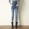 Super High Tailled Jeans Frauen mit elastischen Füßen Frühling und Herbst 2024 Neue Version Abschlähne und eng anliegende Bleistifthose für Frauen