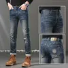 Men's Jeans designer Autumn and winter thick high-end jeans, men's slim fit straight leg trend, washed elastic casual pants, European light luxury IO9Q