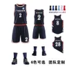 Basketbaldrager American Uniform Set Competition Team Training Vest grote jersey print