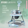 Baby Walkers Walker Anti-Oeg Baby Multifunctional Anti Rollover Trolley Baby Can Sitt and Push Learning Driving Walker Q240423