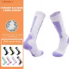 Men's Socks Winter mens and womens tubular ski socks comfortable hiking socks warm socks climbing socks dry yq240423