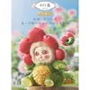 Blind Box Timeshare Cino Garden Fairy Series Mystery Box Boîte aveugle Action Action Anime Figure Kawaii Modèle Designer Doll Gift Toys Y240422