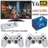 Consoles Y6/M8 Retro Video Game Console 2.4G Wireless Controller 64/128G 10000+ Game HD 4K Multiple Language Portable Home Game Console