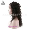 New Wig Wig Womens Front Lace Human Human Wave Grande Long Curly