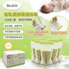 Amploir 112pcs 235 ml Baby Mast Miltre Milk Storage Baby Proof Food Satilized Baby Master Miltret Milk Freezer Rangement Sac pour bébé alimentation