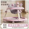 Baby Walkers Baby Walker Müzik Çok Fonksiyonlu Anti Anti O şeklindeki bacak Anti Rollover Hafif ve Katlanabilir 6-18 aylık Bebek Walker Q240423