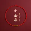 Страндс UMQ Dragon Year Year Borting Bracelet очень тонкий браслет очень тонкий прост может быть парой пары аксессуаров