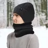 Берец вязаный шарф набор шариков универсальный зимний вязание шапочка уютная флисовая подкладка