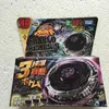 4d Beyblades Beyblade Giocate top spinning bb28 bb43 bb47 bb70 bb88 meteo l drago bb99 bb105 pegasis bb108 bb118 bb122 con lanciarazzi
