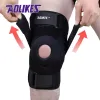 Safety Aolikes 1 Piece Professional Knee Pad Meniscus Injury Protetor de Joelho Support Sports Safety Knepad Rodilleras Tactical Brace
