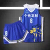 Basketball Jerseys New Jersey Print Set Men's American Narrow Shoulder Student Match Sports Training Team Uniform