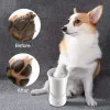 Removers Electric Dog Cleaning Cup Dog Paw Washing Machine Automatic Dog Paw Cleaner Cup Pet Foot Washing Device DogPaw Cleaning Cup Tool