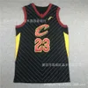 Knights Embroidered Jersey Vest 23# James Lebron Saint Mary High School