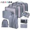 Väskor 8/7/6 stycken Set Travel Organizer Storage Bags Suitcase Packing Set Storage Cases Portable Bagage Organizer Clothe Shoe Pouch