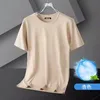 2024 summer milk silk thin white short-sleeved men's T-shirt solid color half-sleeved men's crew-neck T-shirt