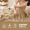 2023 New Waffler Milk Velvet Flair Coral Blanket Shawl Lunch Rest Sofa Cover Bed Sheet