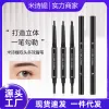 Tillförsel 5 Färg Double Ended Eyebrow Pencil Watertproof Long Loting No Blooming Rotatable Triangle Eye Brow Tattoo Pen Makeup