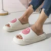 Zomer nieuw glimlachend paar linnen slippers voor binnenhuis gebruiken anti -slip en anti geur mannen en vrouwen zomerse voeten voelen coole slippers