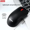 Мыши Lenovo M120PRO беспроводные USB -мыши черные портативные бизнес -офис Специальные эргономические упрощенные мышиные компьютеры аксессуары комнаты