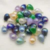 Necklaces New Arrival! 21x13mm 100pcs Imitation Pearl Magic UV Drop Charm For Handmade Necklace Earring DIY Jewelry Findings&Components