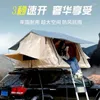 Палатки и укрытия крыша на крыше открытой палаток внедорожник. Автоматический автомобильный кемпинг на крыше с лестницей