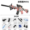Gun Toys M416 Electric High-Speed ​​Continuous Engine Outdoor Gel Toy Gun Samma spel Modell2404