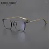 Sunglasses Frames Prue Titanium Eyeglasses For Men Good Quality Glasses Frame Brand Design Myopia Optics Lenses Prescription Anti Reflective