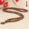Braccialetto di legno di sandalo di seta 0.8 testi di rosario giocatore gioielli vecchi perle buddiste in legno