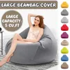 Chair Covers Large Small Lazy BeanBag Sofas Cover Chairs without Filler Linen Cloth Lounger Seat Bean Bag Pouf Puff Couch Tatami Living Room T240422