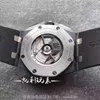 Дизайнерские часы роскошные автоматические механические часы серия 26405 CE Черная керамическая корпус 3126 44 мм Движение 12 Маленькие мужские наручные часы.