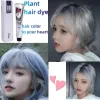 Color Hair Dye Organic Natural Fast Shampoo Plant Essence Color Hair Dye Shampoo Pop Color Light Linen Gray Blue Black Beautiful Girl