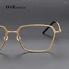 サングラスフレーム2024ビンテージチタンメガネフレームメン韓国スクエア光学近視処方眼鏡の女性アイウェア