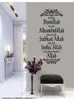 Islam Allah Muslim Sticker Sticker Arabe Mur Sticker Sticker Sticker salon Chambre Décoration Maison Fond d'écran 2MS17 2109296256141