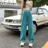 new design sense straight tube small jeans women loose thin sagging dragging the ground and wide legs