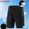 Men's Shorts Quick Dry Bottom Sport Gym Fitness Beach Men Summer Thin Short Pants Running Sports Zipper Pocket Loose Sweatpants