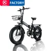 Cykel 2024 Hot 250W Motor Ebikes 18Ah Litium Batteri Electric Bicycle 20 Inch Fat Tire Folding Electric Bike
