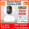 Kameror 2022 Nowa Inteligentna Kamera Xiaomi Mi C300 Globalna Wersja Baby Monitor 2K 1296p Ultraczysta Kamera Panoramiczna IP HD Night Vi