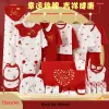 セット20/23/25 PCS/セット男の子の女の子の秋の冬の綿の衣装のための新生児ベビー服セット06か月赤い新生服