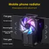 Coolers 3gears Adjustable Game Mobile Phone Cooling Fan Radiator Portable Cell Phone Cooler Heat Sink Gaming Fans for Iphone Xiaomi