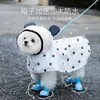 Dog Apparel Chihuahua Pet Clothing For Waterproof And Poodle Small Summer Medium-sized Kitten Puppy Ears Rain Bear Cape Cute Dogs Raincoat