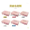 Rectangar Pink Wrap 5pcs Box Box Packing Festival Festival Festival Festival Commerciale Customle Packaging all'ingrosso per business dhtck