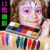 Peinture corporelle 12 couleurs face corps peinture peinture corporelle drame clown halloween maquillage face Noël halloween de fête de maquillage outils d240424