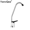 Purifiers Water Filter Purifier Faucet for Any RO Unit or Water Filtration System With Crome Tip 1/4 Inch connection