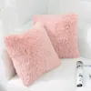 Pillow 43x43cm Luxury Covers Warm Plush Fluffy Decorative Throw Pillowcases Home Fuzzy JAF067