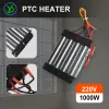 Pièces AC DC 220V 1000W Réfonce de PTC en céramique PTC 140 * 101 mm Pièces de radiateur électrique