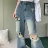 Dżinsy damskie vintage rozerwane dla kobiet luźne spodnie proste nogi w stylu Hongkongu swobodny szerokie nogi dżinsowe spodnie moda lato